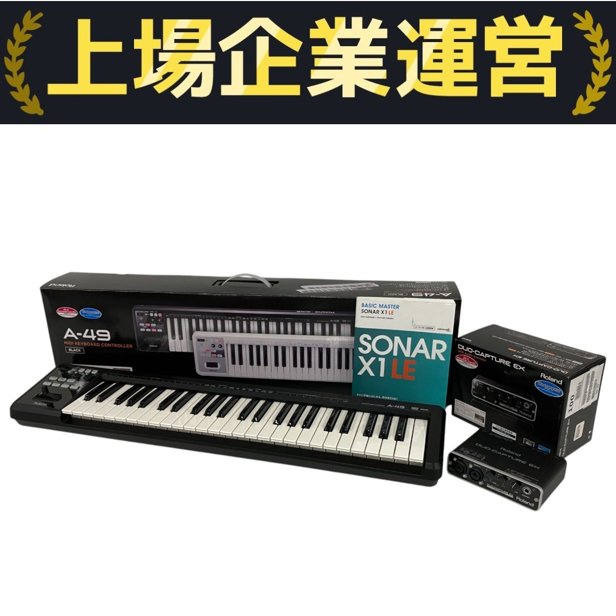 Roland A-49-BK MIDI キーボード 49鍵 ローランド 鍵盤 楽器