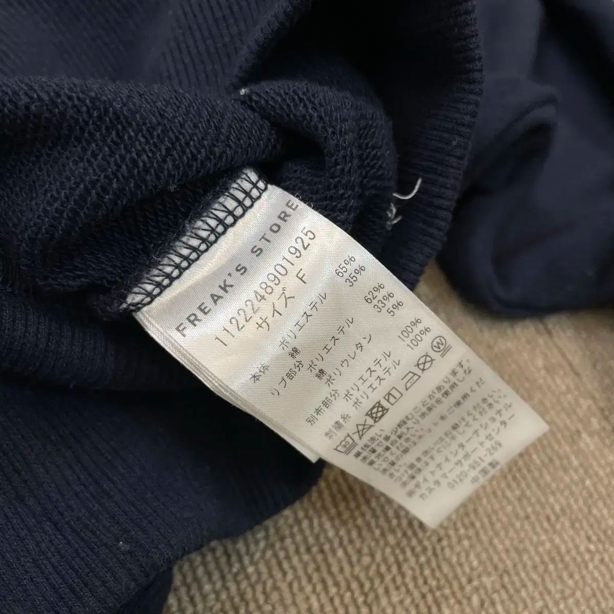 クロップド トレーナー