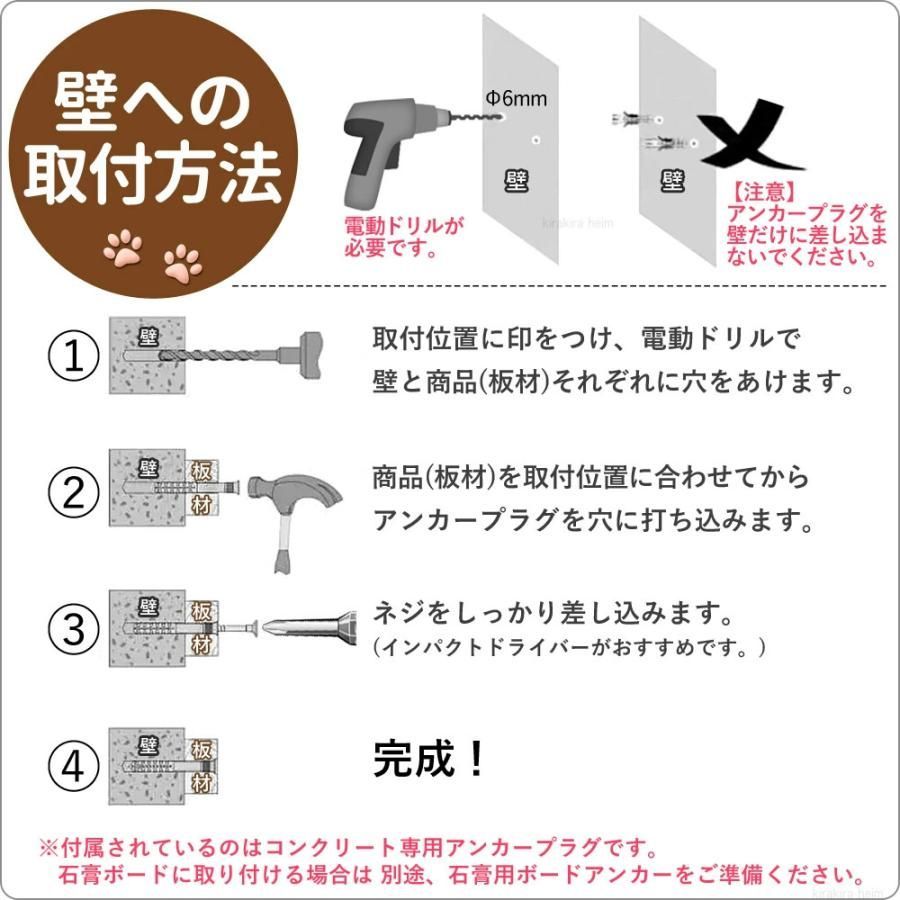 猫用 キャットウォーク