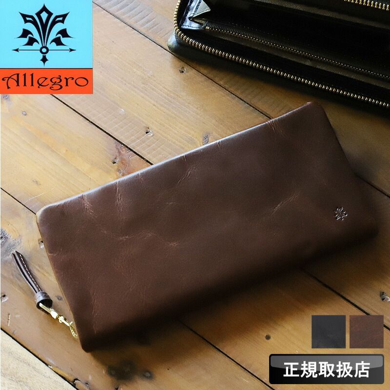 アレグロ ラウンドファスナー長財布 メンズ ブランド 本革 Allegro エスポワール 札入れ ロングウォレット 大容量 牛革 革 レザー バッファローレザー オイルレザー カジュアル オシャレ 紳士 軽量 人気 さいふ サイフ 革小物 ウォレット