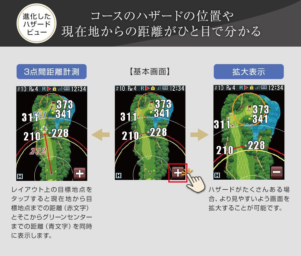 Shot Navi granz ショットナビ グランツ ゴルフナビ タッチパネル GPSナビ メーカー保証付き LLC-HASEGAWATOSO_COM