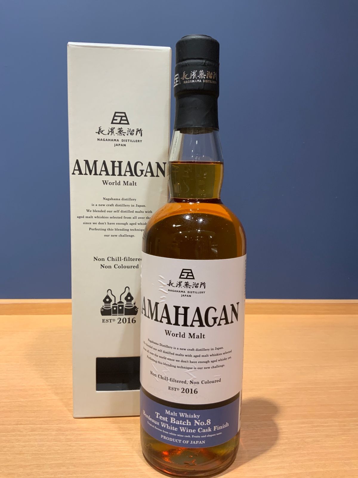 アマハガン ワールドモルト エディションNo.3 ミズナラウッド