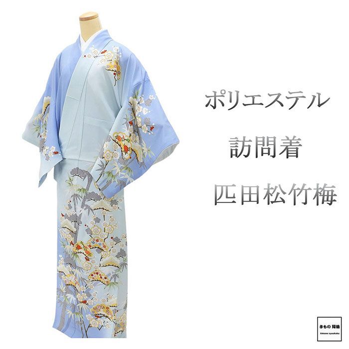 花柄コットンロングワンピース　サルーチェ 花柄コットンロングワンピース サルーチェ sandy（サンディー）の「花