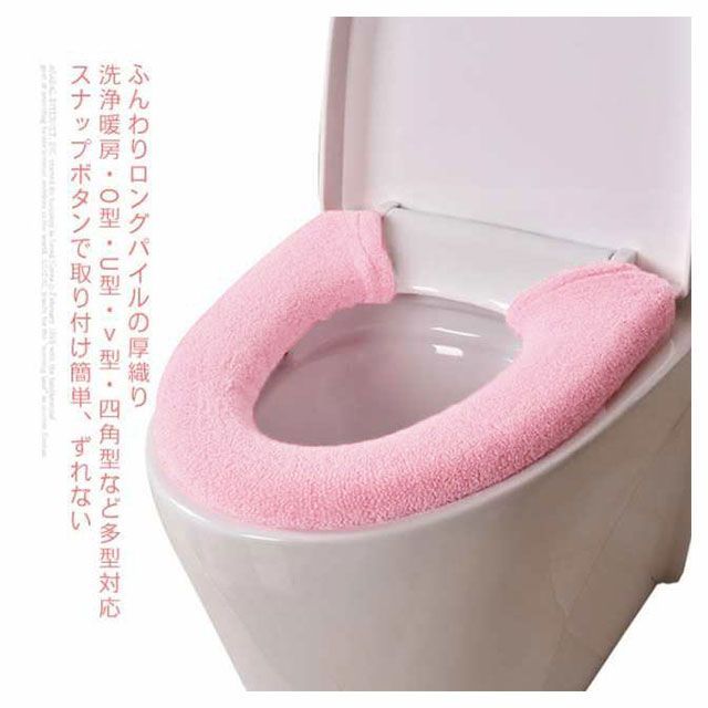 トイレ用品 pupu TOTOのZXとLIXIL(INAX)のベーシアハーモJタイプの特徴】