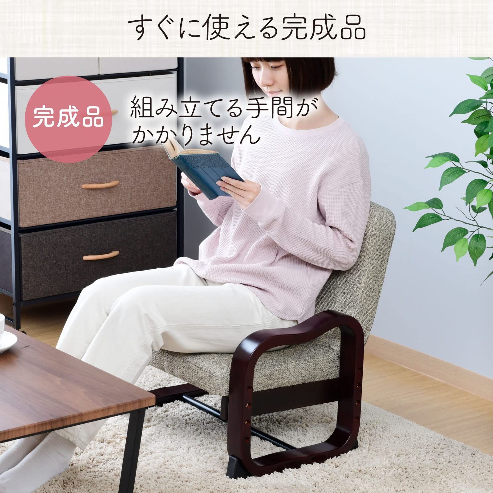 山善] 座椅子 座敷用椅子 あぐら座椅子 幅46cm折りたたみ 3脚セット