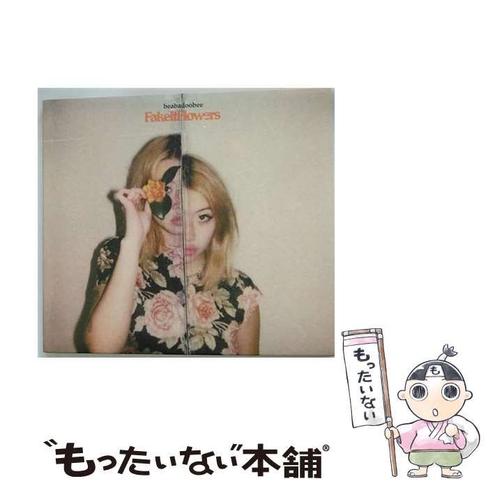 Fake It Flowers import | beabadoobee | Dirty Hit