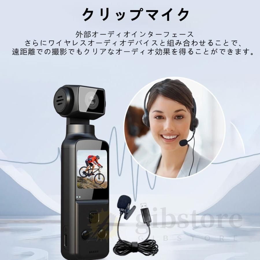 旅行記録