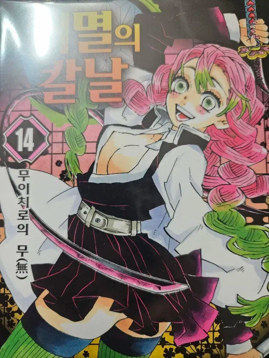 鬼滅の刃 1-23巻 完 ファンBOOK コレクション用