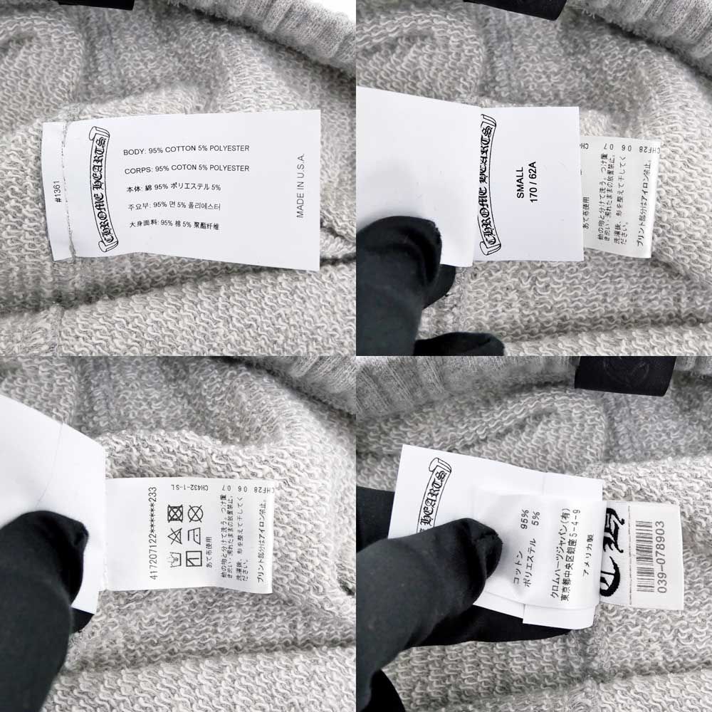 名東】クロムハーツ スウェットパンツ セメタリ―クロス Sサイズ グレー  