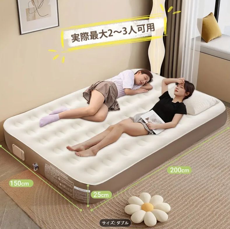 エアーベッド 電動 電動ポンプ内蔵 空気入れ ダブル シングル 極厚 屋内用 キャンプ アウトドア テント おすすめ 車中泊マット 持ち運び 収納バッグ付き 最新 電動エアーベッド エアーベッド 電動 ポンプ内蔵 シングル ダブル