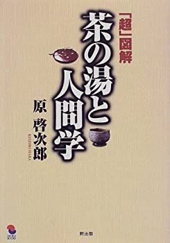 英BOOKS Mo Foster Seventeen Watts ? ISBN1860741827 SANCTUARY /01020 英BOOKS Mo Foster Seventeen Watts ? ISBN1860741827 SANCTUARY