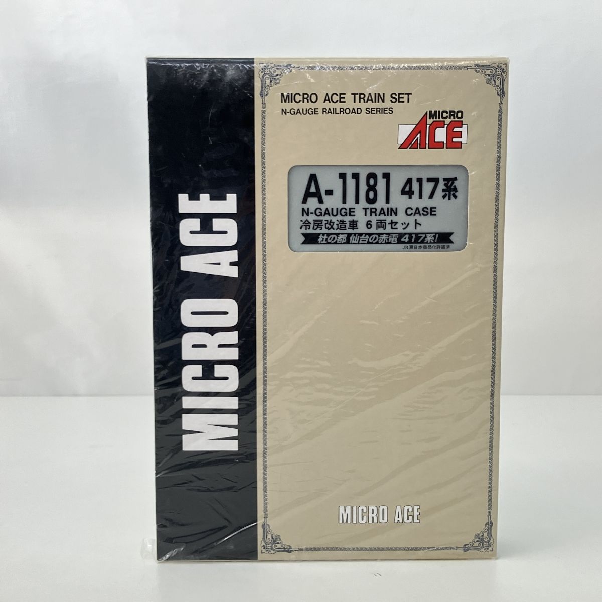 MICROACE A-1181 417系・冷房改造車 6両セット 鉄道模型 Nゲージ マイクロエース 未使用 未開封 Z9049764 - メルカリ