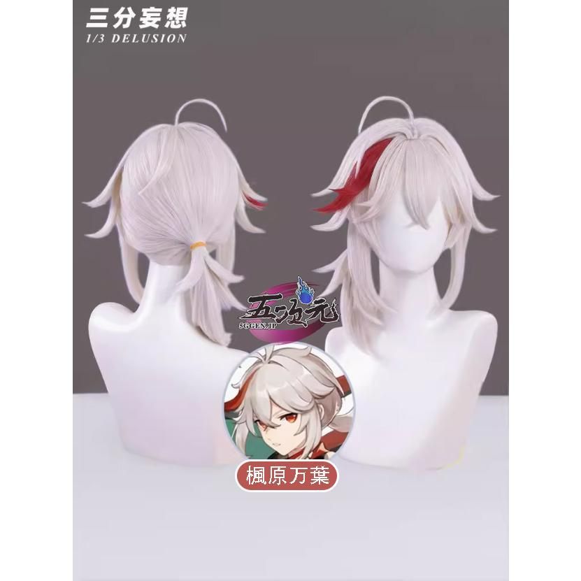 ウィッグ