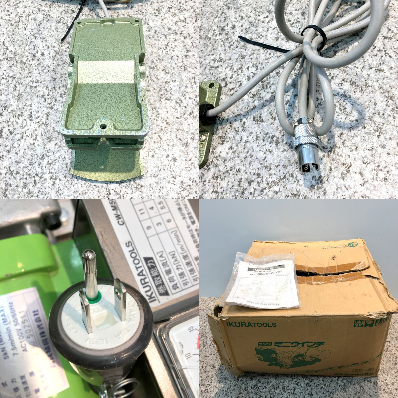 育良精機 IKURA TOOLS イクラ ケーブル入線用 ミニウインチ CW-M500 フットペダル付 100V ミニウィンチ(D3604kxxY) imgrc0079900430.jpg