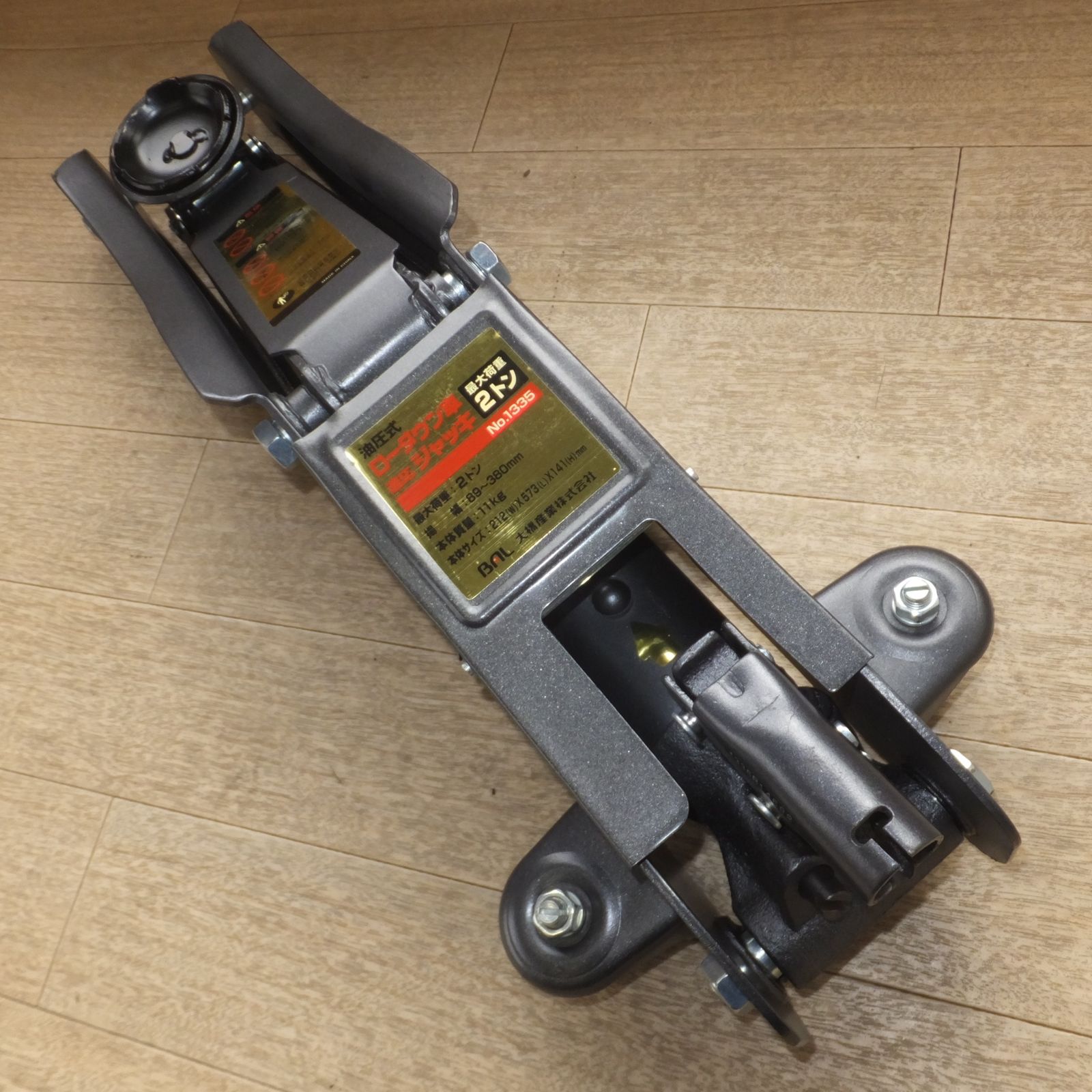 BAL油圧ジャッキ2tローダウン車対応車のパーツ メンテナンス用品 BAL 