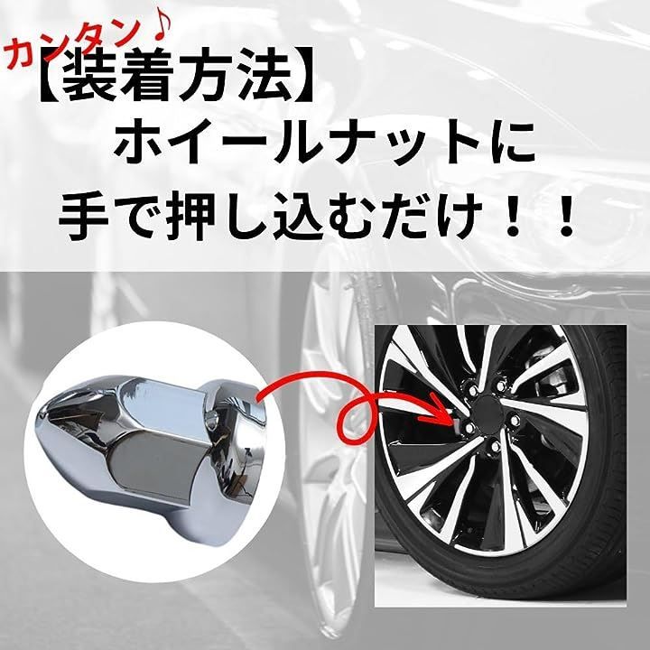 one+lifestyle 互換品トンガリ ホイール ナット キャップ 33mm
