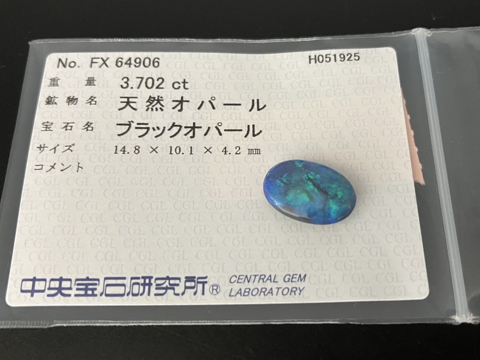 5039YY