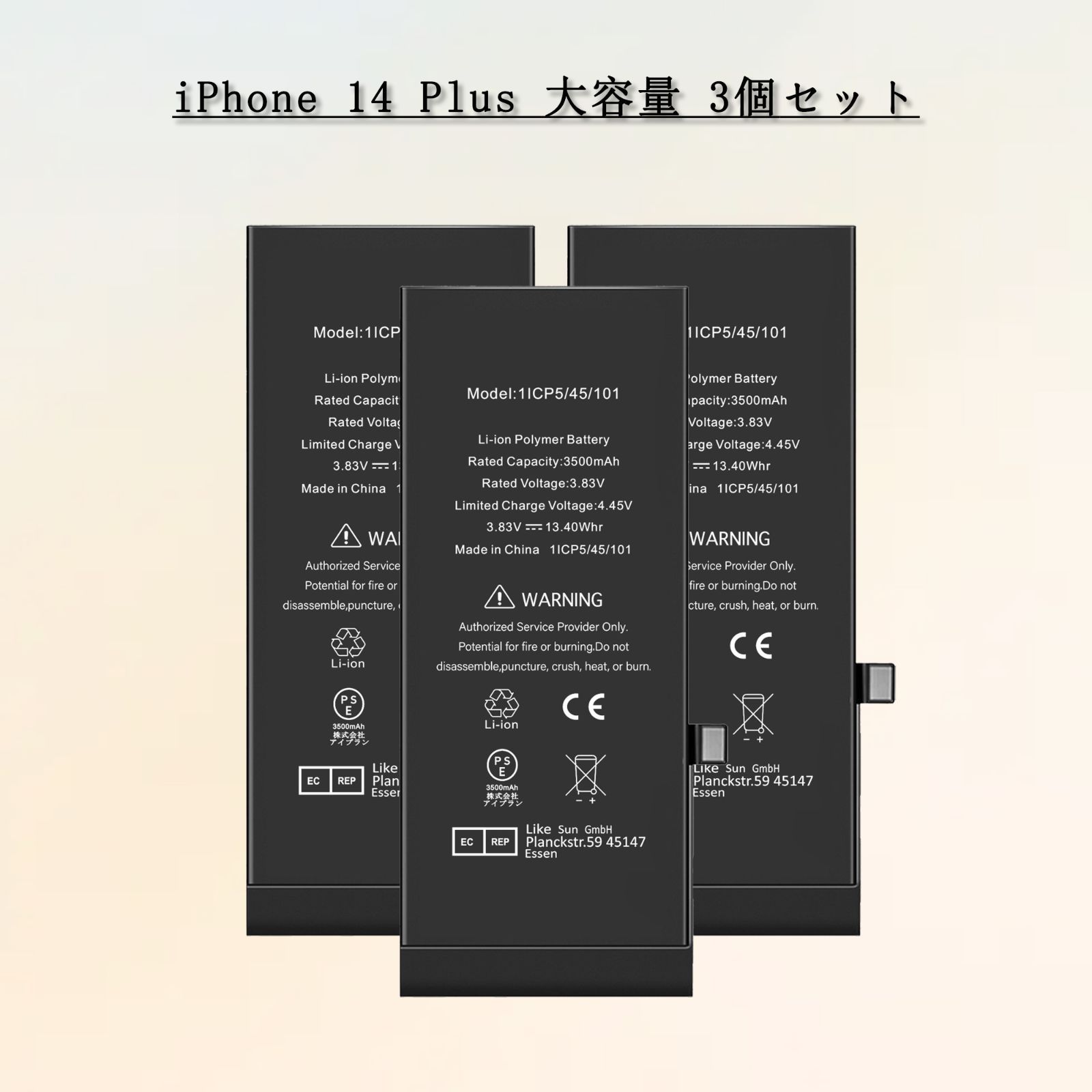 大容量 For iPhone 14 Plus バッテリー 3個セット 交換ビデオ 4770mAh 増量 PSE準拠 Kospaoo|iPower 互換Li-ionBattery 交換修理