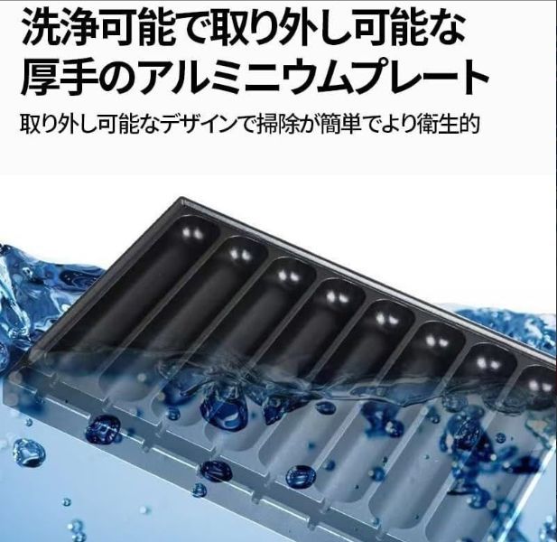 卓上用 プレス鉄板