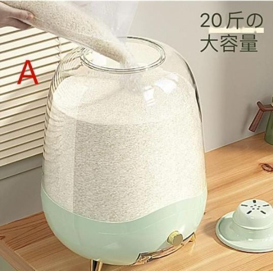 真空保存容器 自動真空 保存容器 防虫/湿気防止/酸化防止 米櫃 10L 大容量 Amazon｜真空保存容器 自動真空 保存容器 防虫/湿気防止/酸化