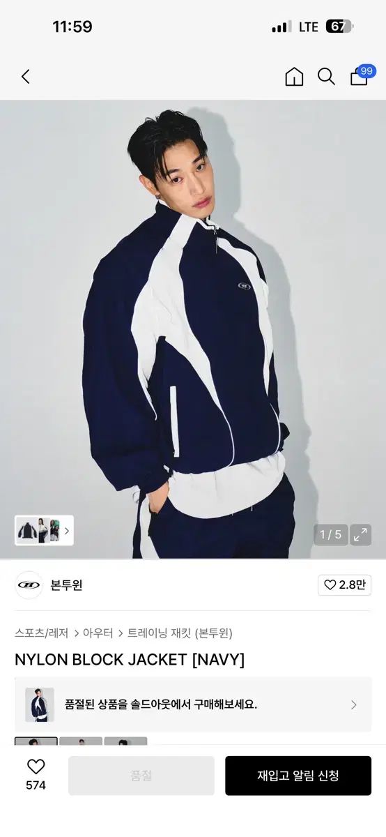 BORN TO WIN ナイロン ブロック ジャケット 1 サイズ