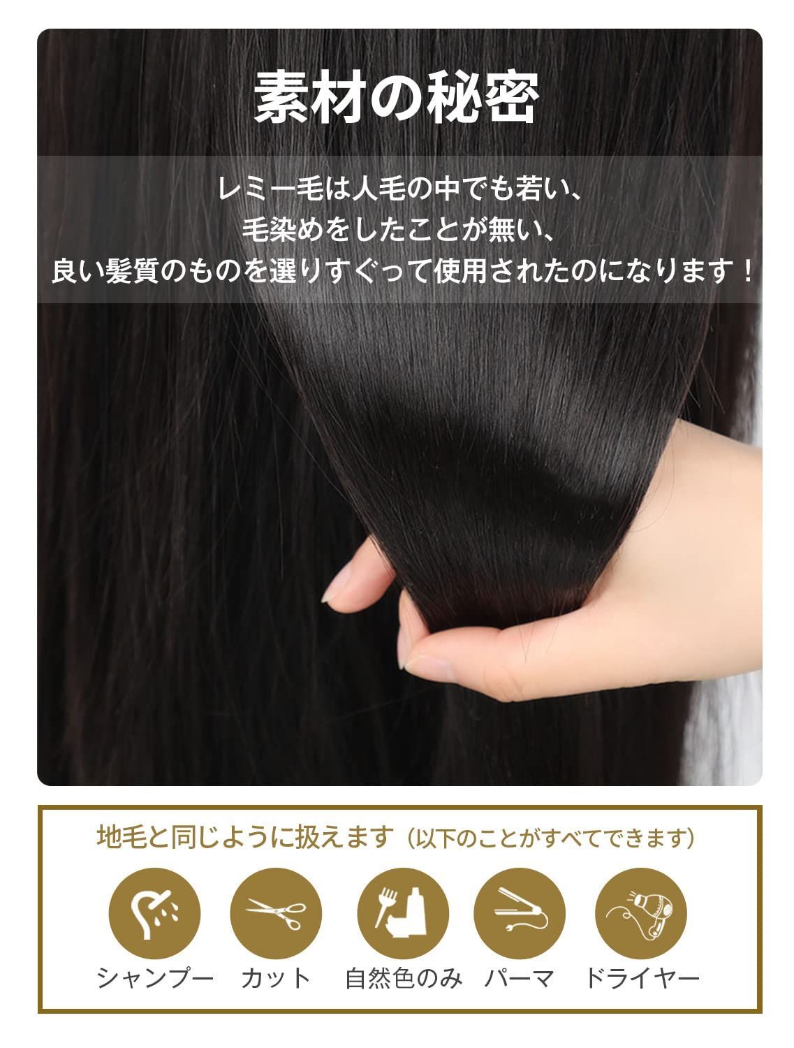 人工皮膚 円形脱毛症隠し