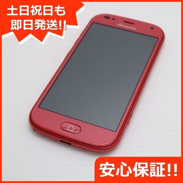 超美品 F-42A らくらくスマートフォン ピンク 即日発送 スマホ 超美品 F-42A らくらくスマートフォン ピンク 即日発送 スマホ