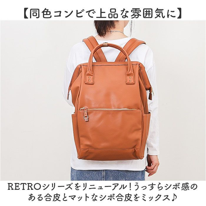 ☆ CA.キャメル ☆ anello RE:レトロ 口金リュックL アネロ リュック 