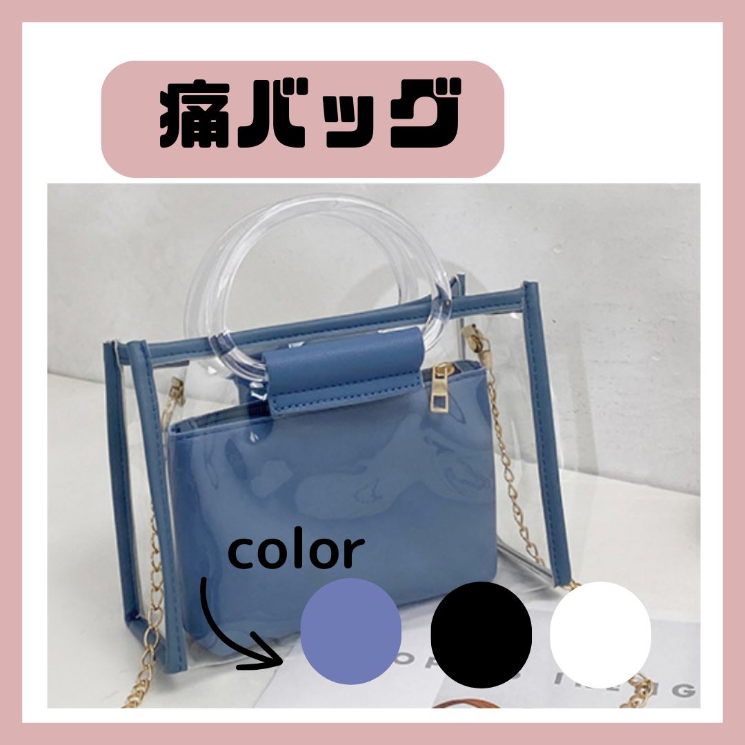 痛バッグ ブラック＆ブルー ブルーロック 御影玲王 ザッカマート 痛バ