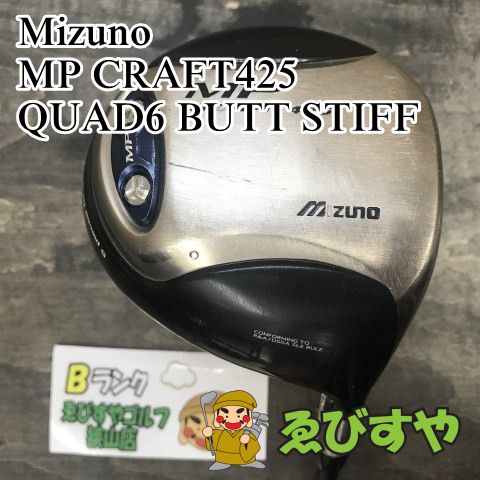 狭山□【中古】 ドライバー ミズノ MP CRAFT425 QUAD6 BUTT