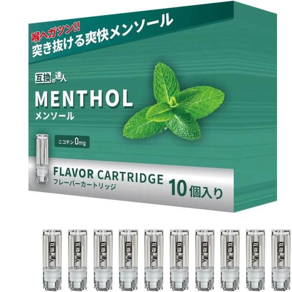 プルームテックプラスカートリッジ 40本セット Ploom TECH プルームテックプラスウィズ 使い捨て メンソール 10個入り×4箱