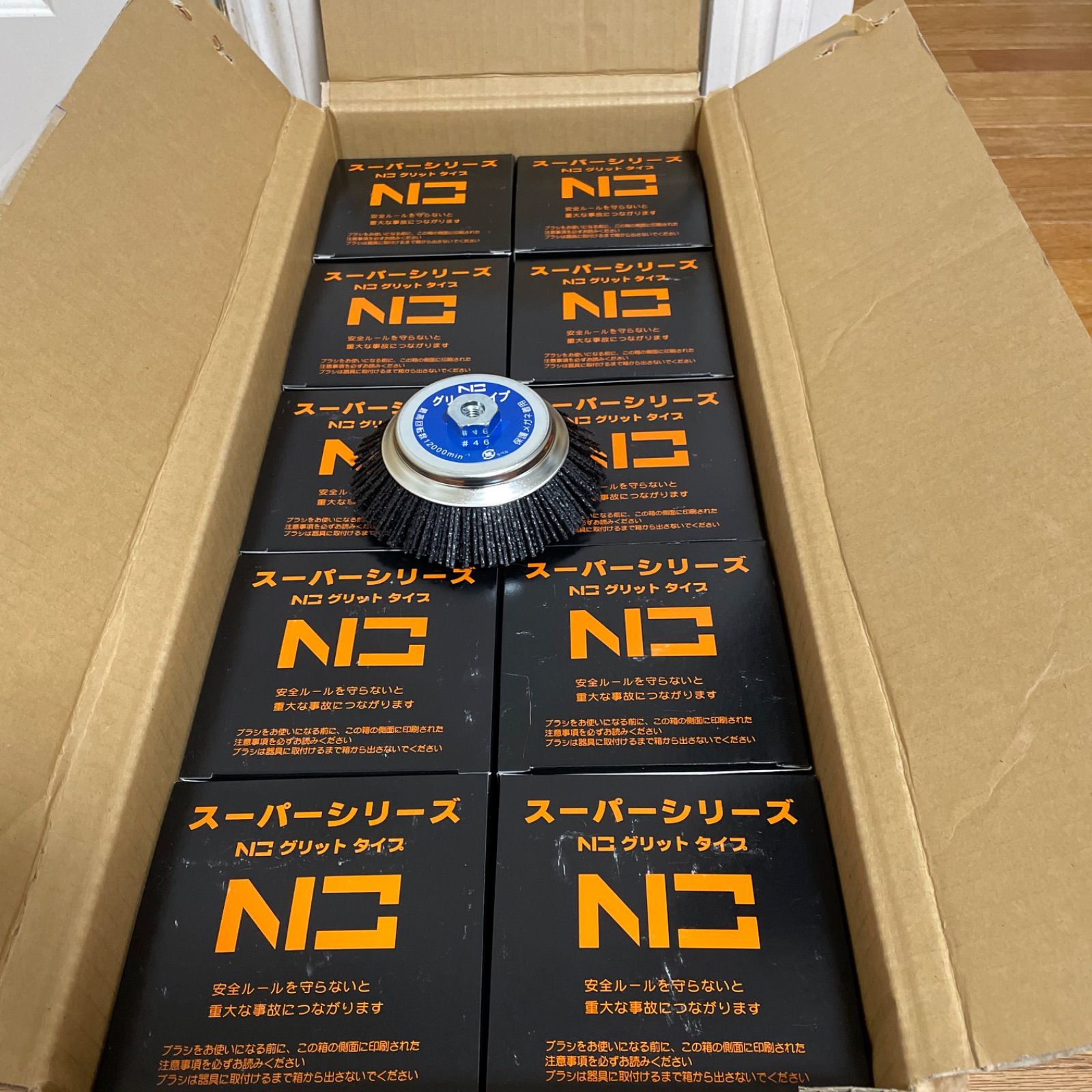 毎日出来立てを発送 錦 グリットタイプ EN-010 N3 46 快削 外径125mm × M10ネジ付 100ディスクグラインダー用 30個セット