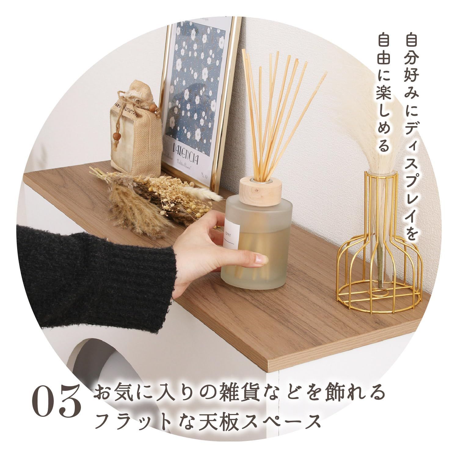 新着商品】幅80×奥行25×高さ80cm ナチュラル／ホワイト ラック