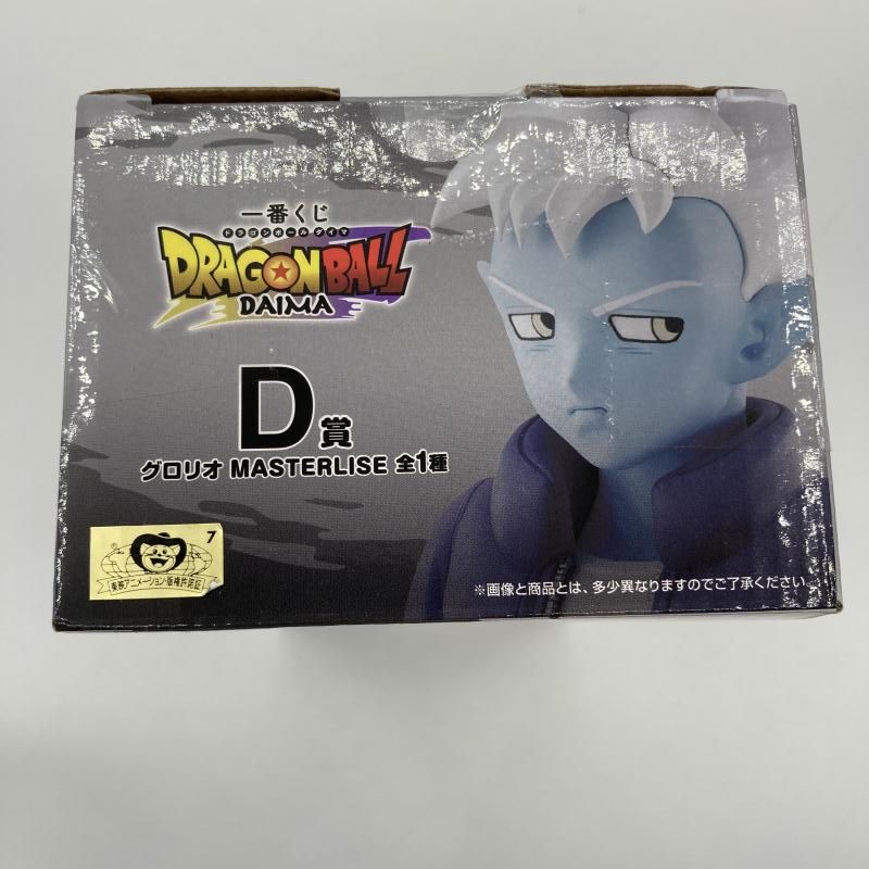 中古】D賞 グロリオ MASTERLISE ｢一番くじ ドラゴンボールDAIMA