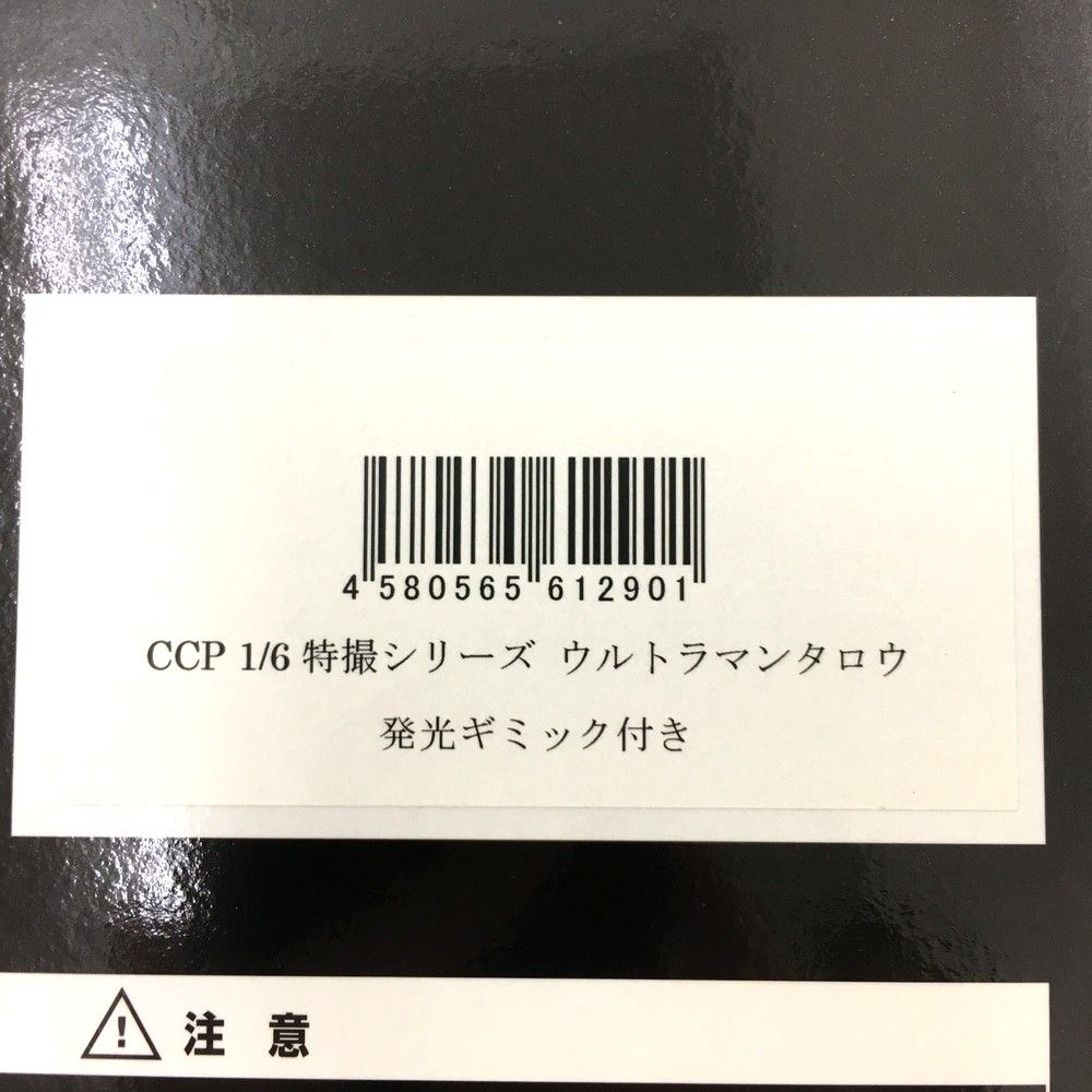 フィギュア