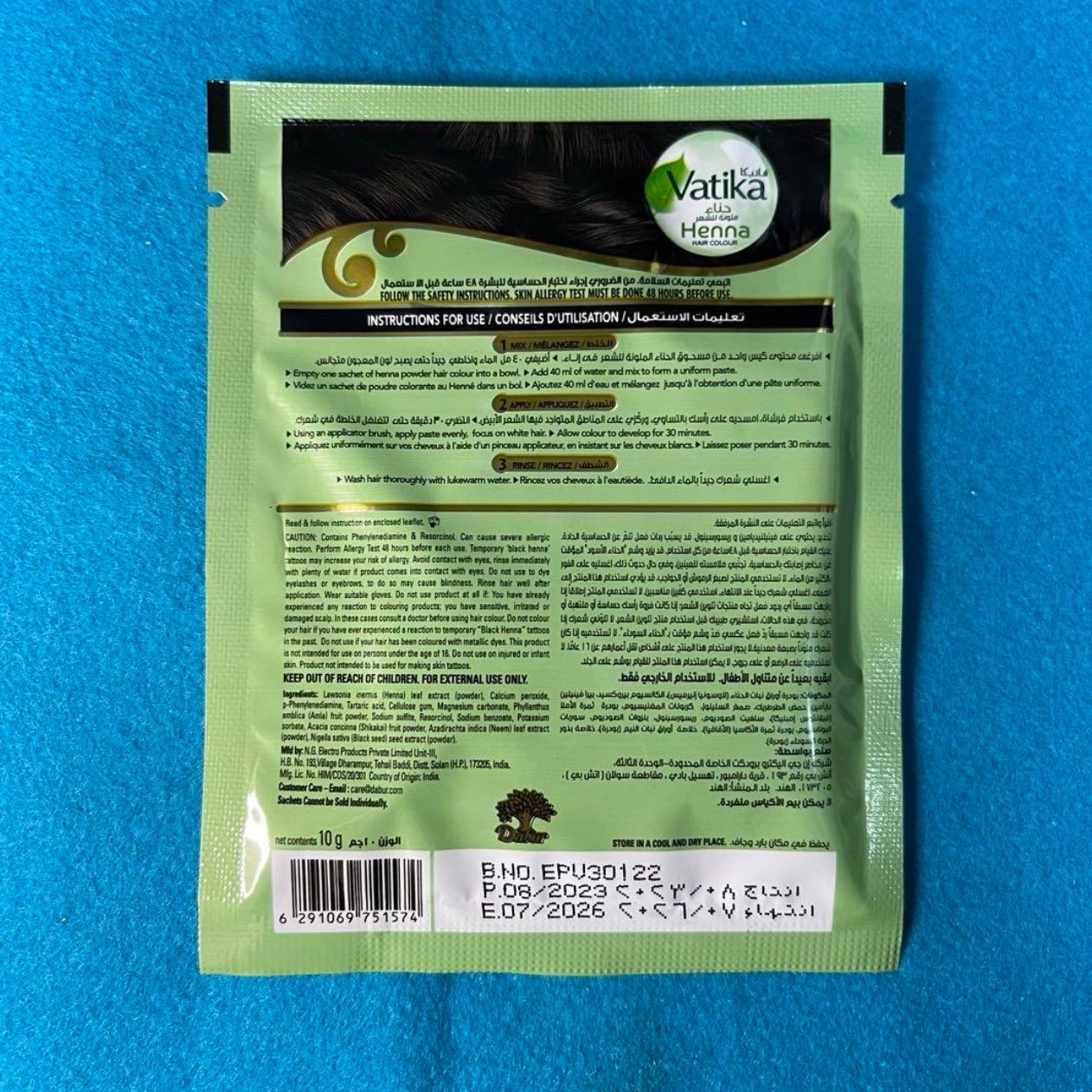 Vatika ヘアカラーブラッククミン•ナチュラルブラック 10gX6袋