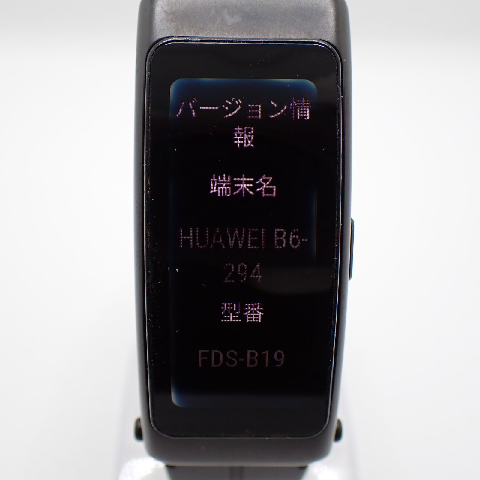 Huawei TalkBand B2 新品未開封 ファーウェイ スマートウォッチ