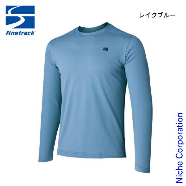 ファイントラック ドラウトタフロングスリーブ メンズ FMM1413 LKBL レイクブルー S