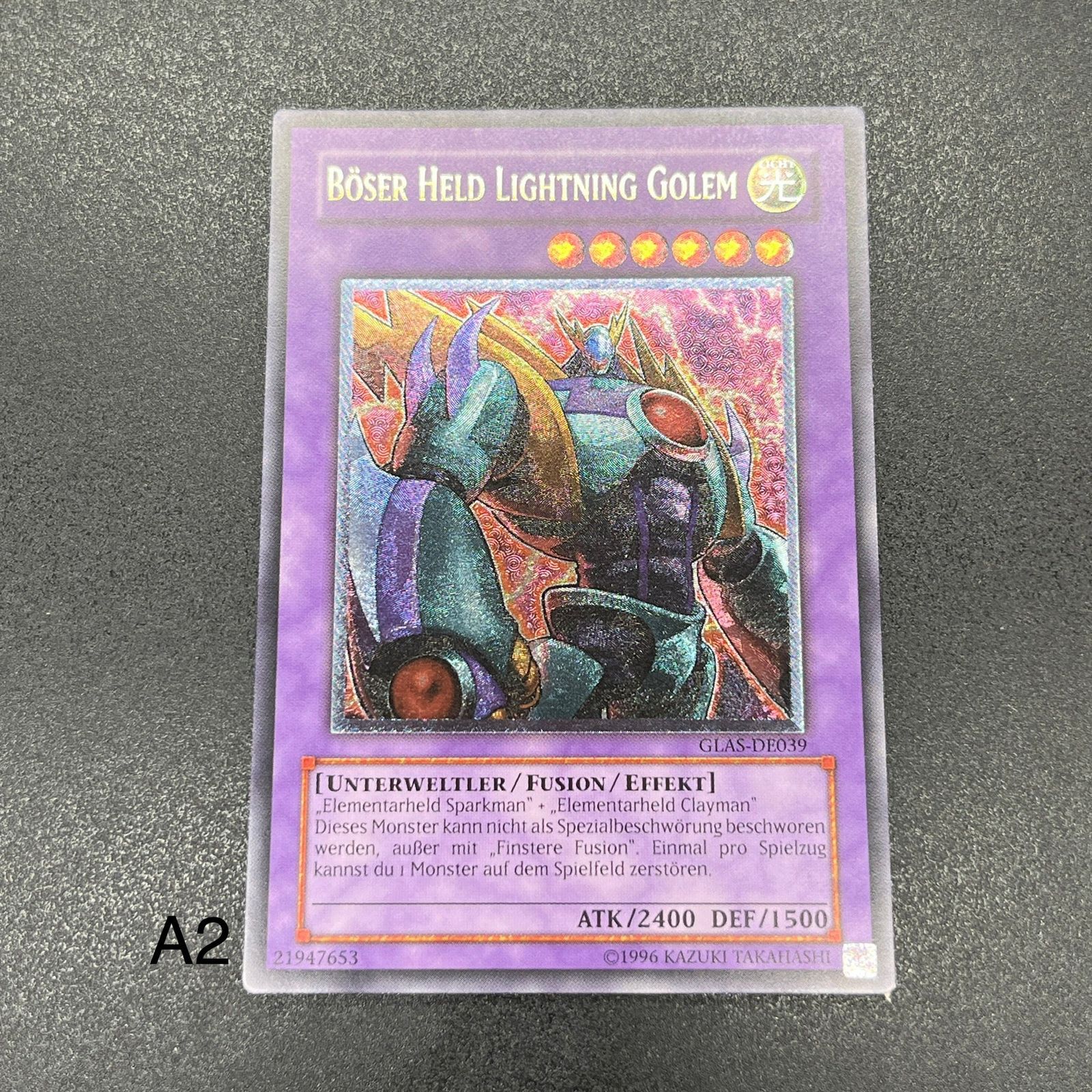 遊戯王 E-HERO ライトニング・ゴーレム スペイン語 レリーフ 1st