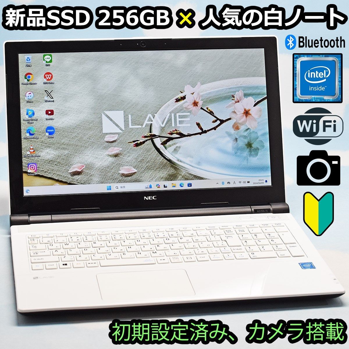 NEC 第6世代 新品SSD 256GB、Bluetooth、カメラ、マイク、WiFi搭載 薄型 CD DVD 白ノートパソコン LAVIE  Windows11 Web会議 WPS Office エクセル資料 YouTube 初心者さん Win11 初期設定済 - メルカリ