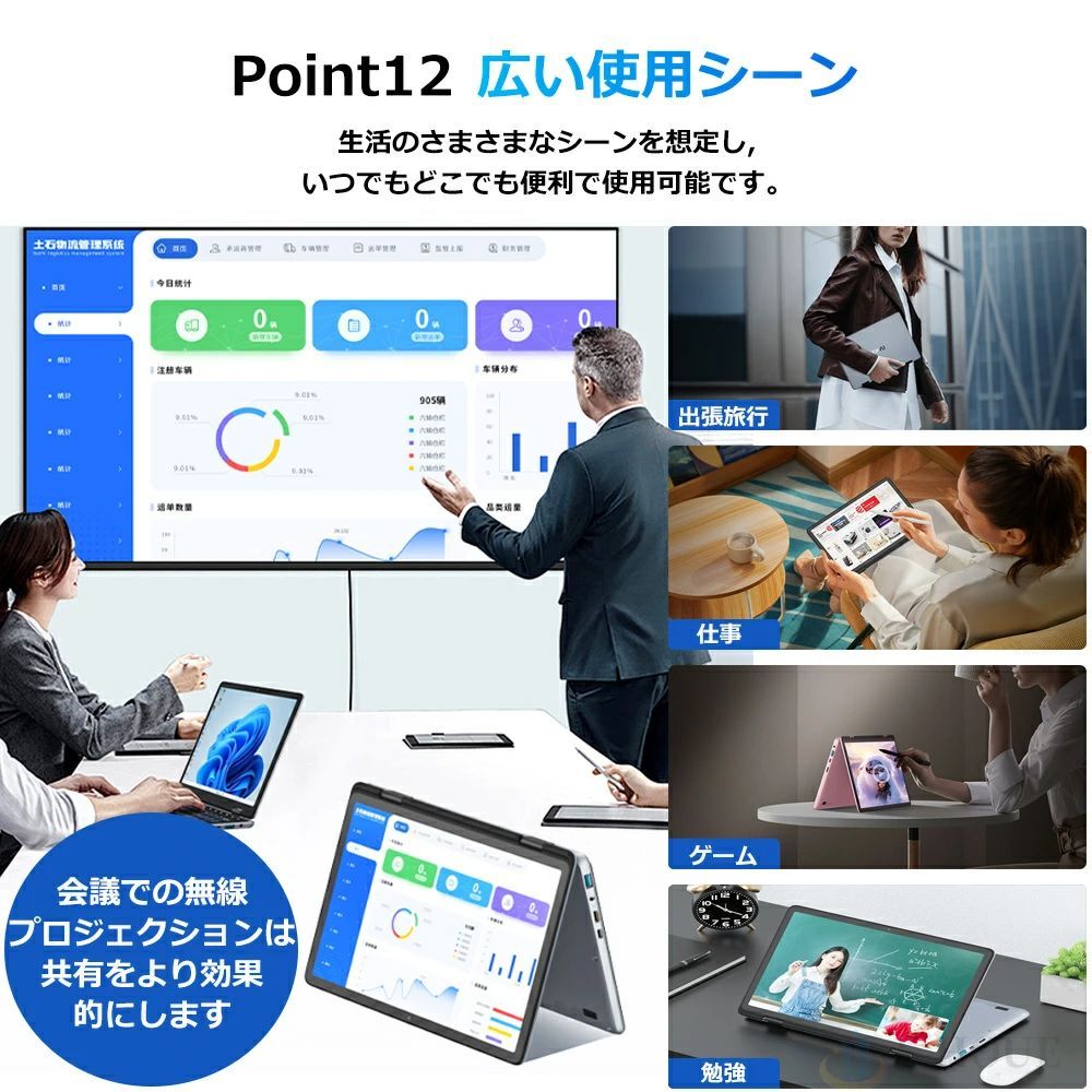 持ち運び Win11