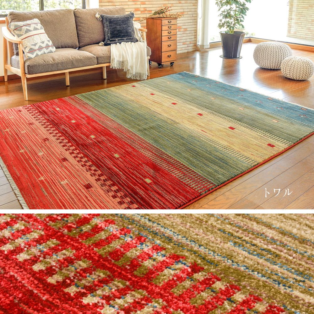 160×225cm]トルコ製 折り畳めるウィルトンラグ 割引 RAKKAS グレイズ