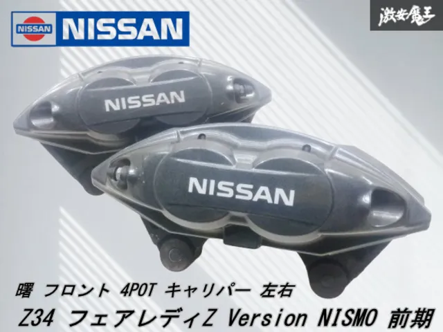 NISSAN Z34 純正 曙 ブレーキキャリパー 4個セット Z34 純正 曙ブレーキキャリパー&パッド 黒 4個セット Fr/Rr 2025年最新】
