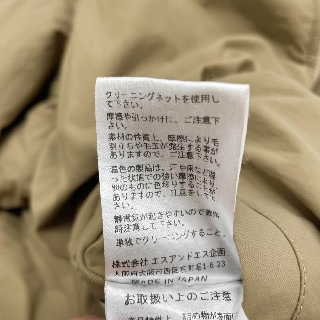 リバーシブル ボンバージャケット