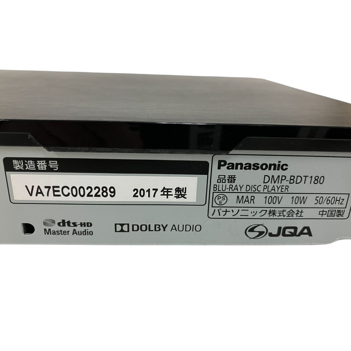 Panasonic DMP-BDT180 ブルーレイディスク プレイヤー