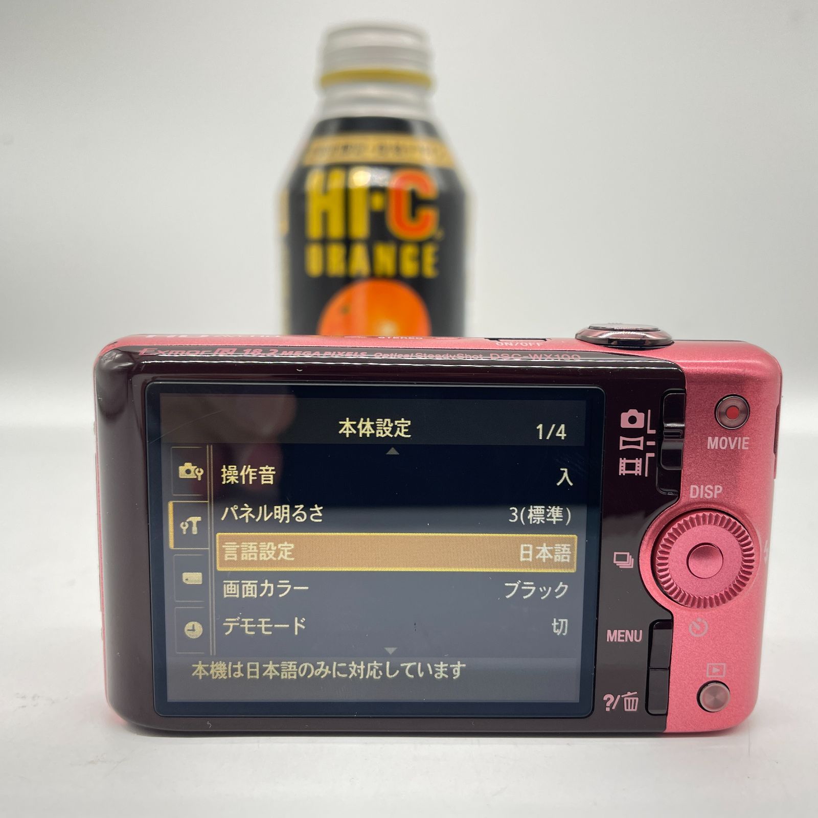 Sony Cyber-shot コンパクトデジタルカメラ動作確認済DSC-WX1 【公式通販】