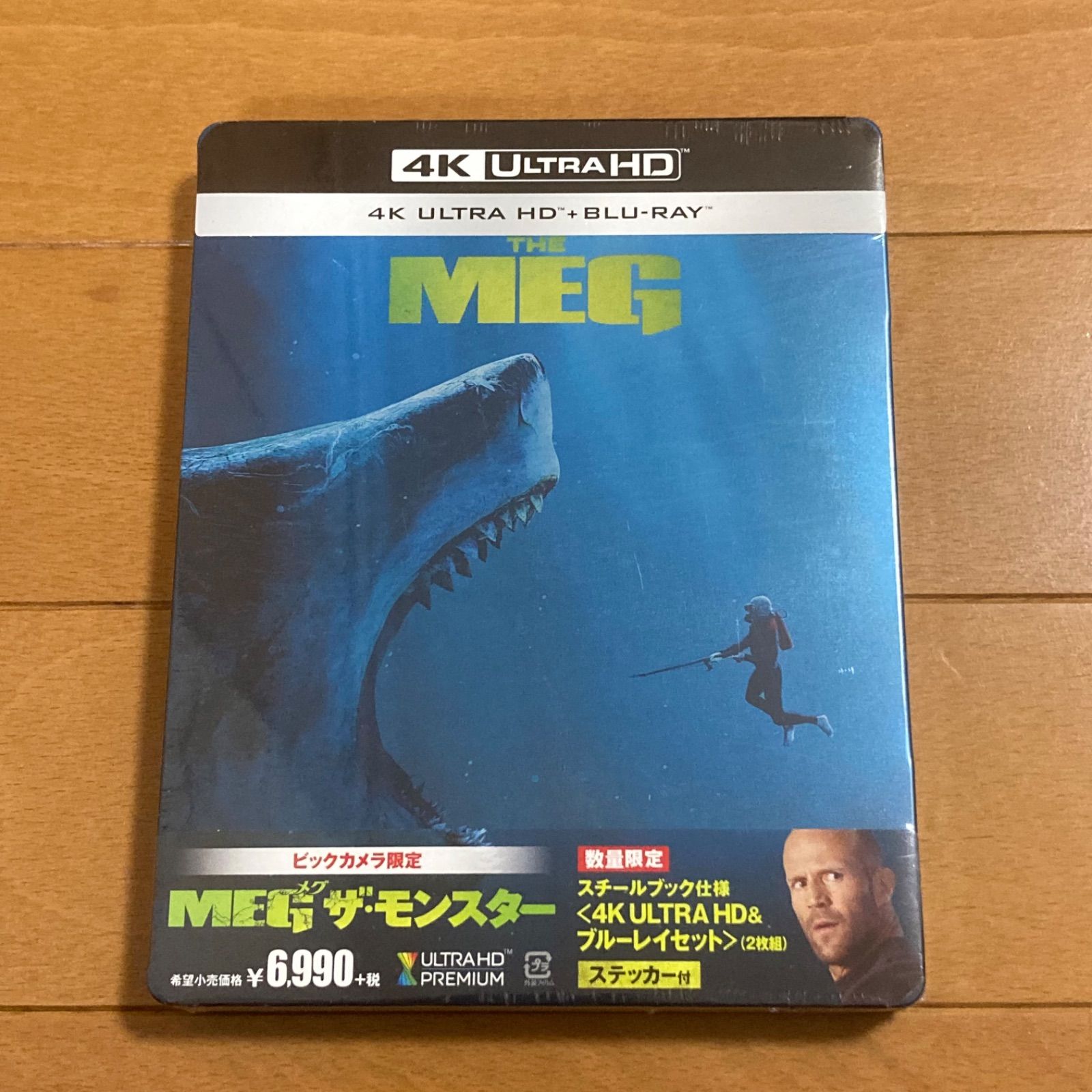 The Matrix 3作品【スチールブック】Blu-ray - 外国映画