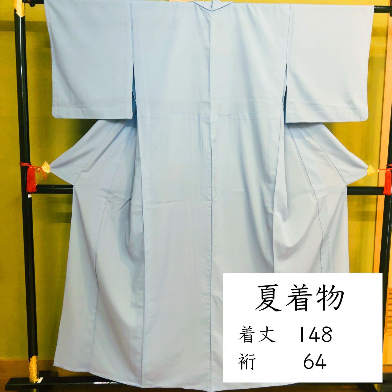 F269 夏絽 洗える色無地 水色 ブルーグレー 夏着物 - メルカリ