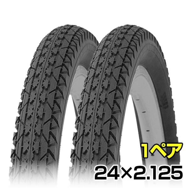 自転車 タイヤ 24インチ 英式 高品質 COMPASS コンパス P123 24x2.125 H/E ブラック 1ペア