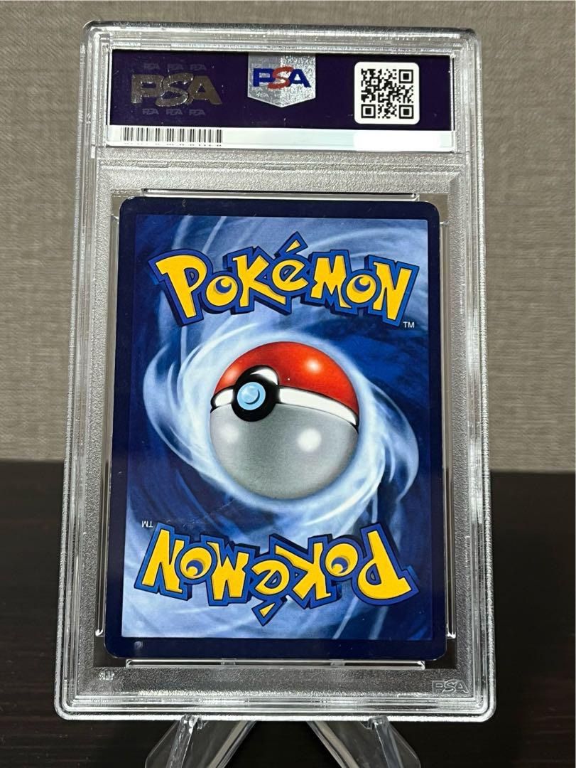 ポケモンJason Paige GX サイン入りトレーディングカード PSA鑑定 ポケモンJason Paige GX サイン入りトレーディングカード PSA鑑定